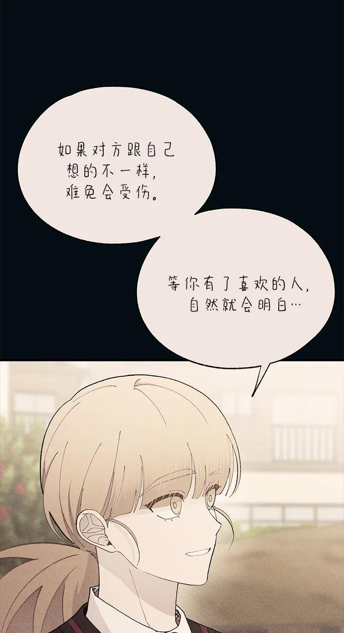 第148话 第65页