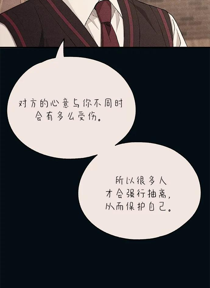 第148话 第66页