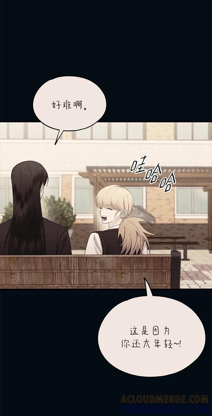 第148话 第67页