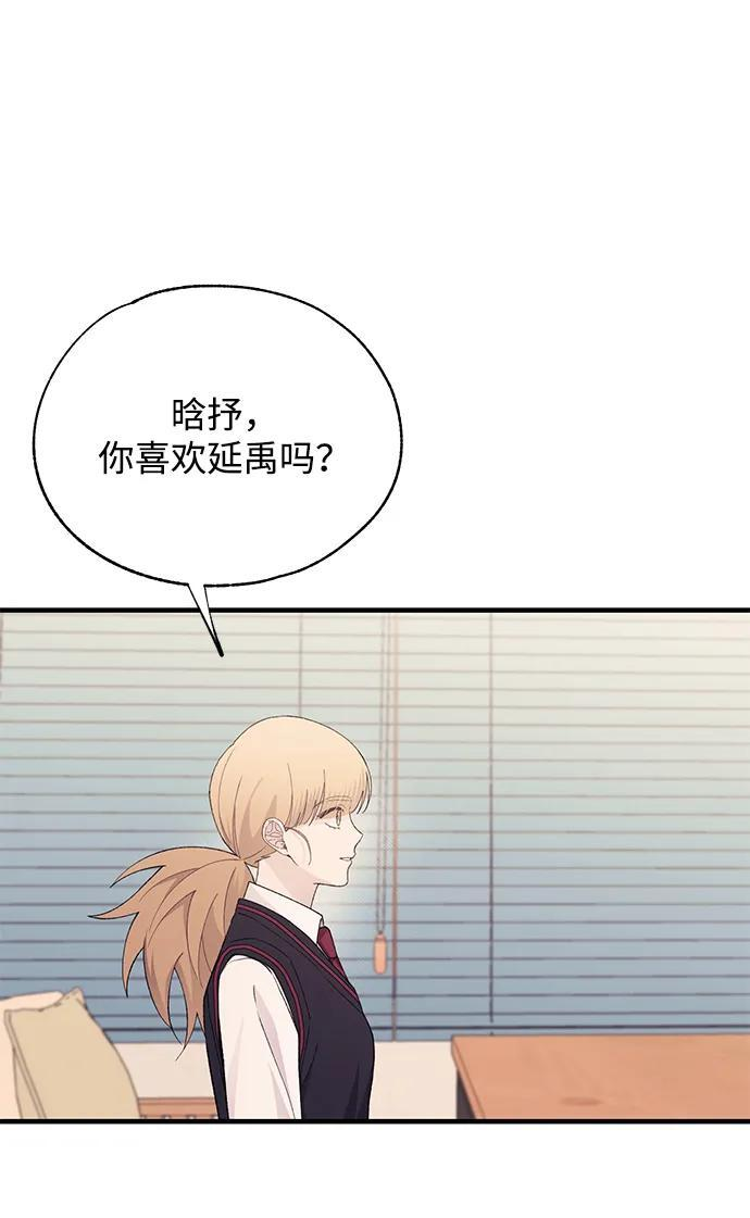 第148话 第69页