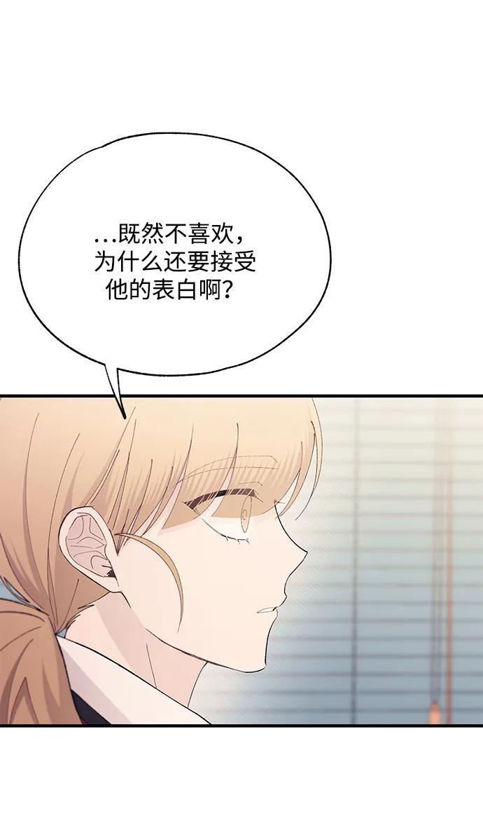 第148话 第71页