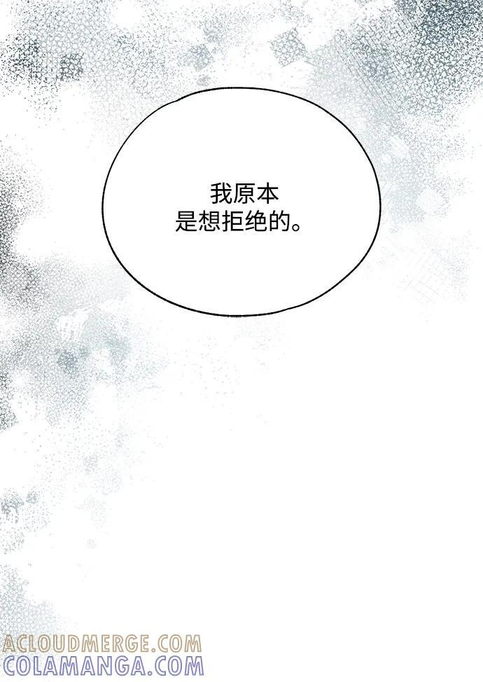 第148话 第73页