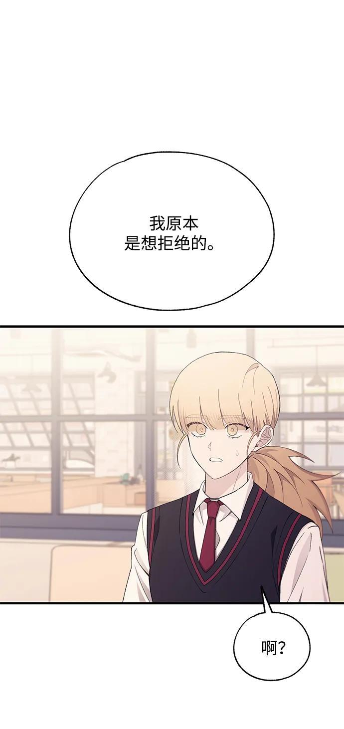 第149话 第2页