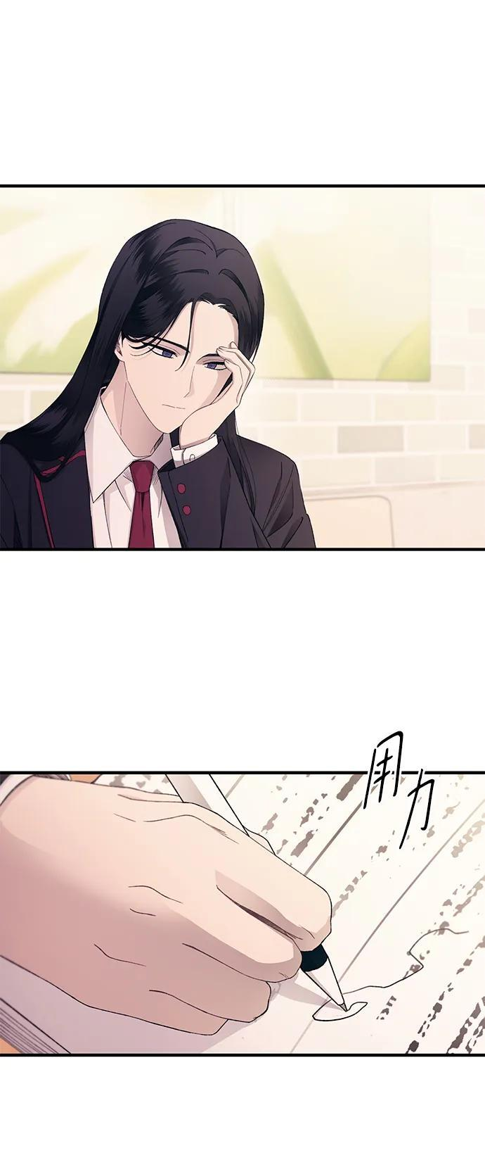 第149话 第3页