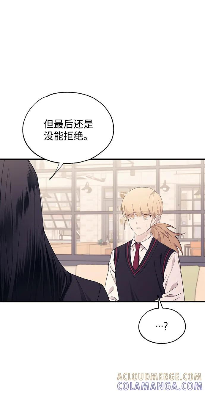 第149话 第4页