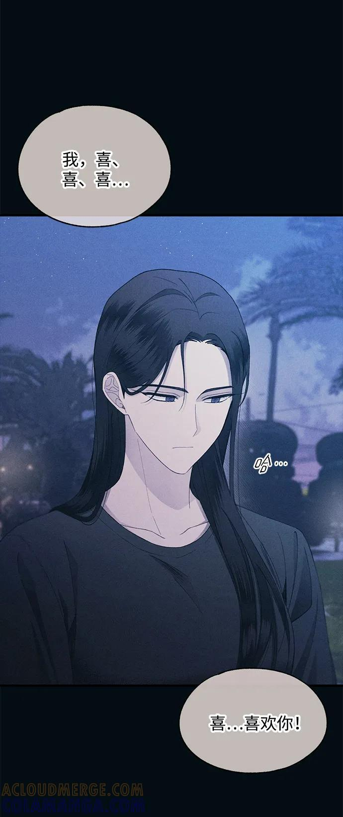 第149话 第7页