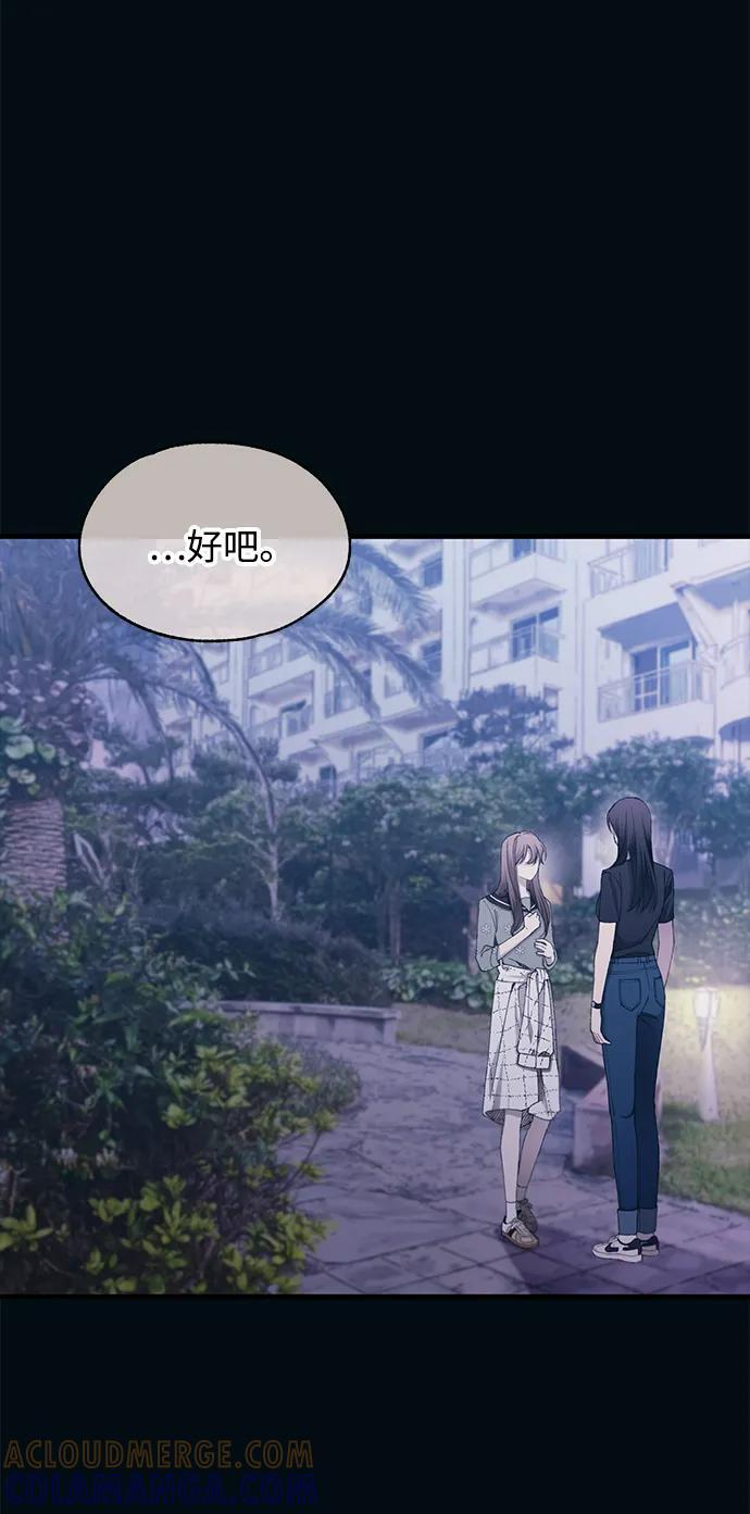 第149话 第13页