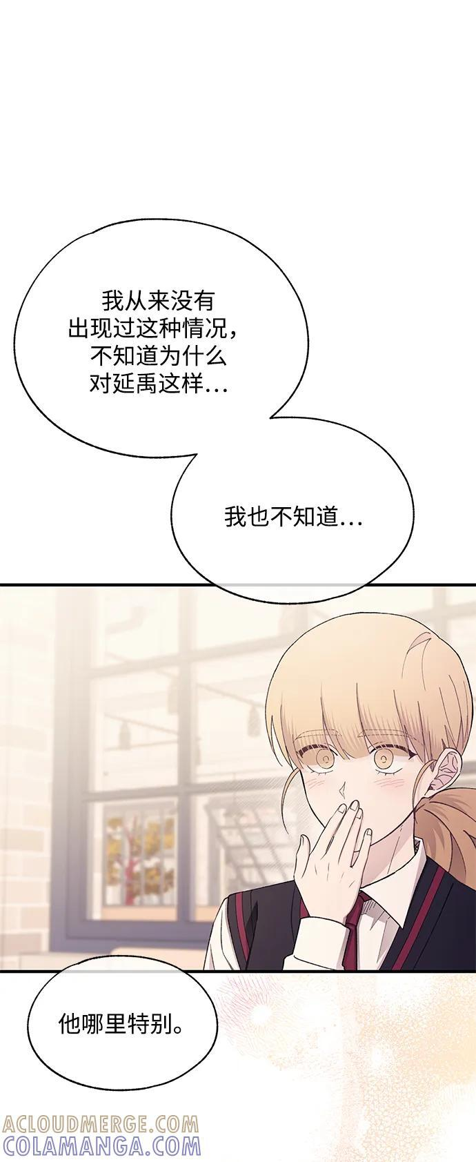 第149话 第16页