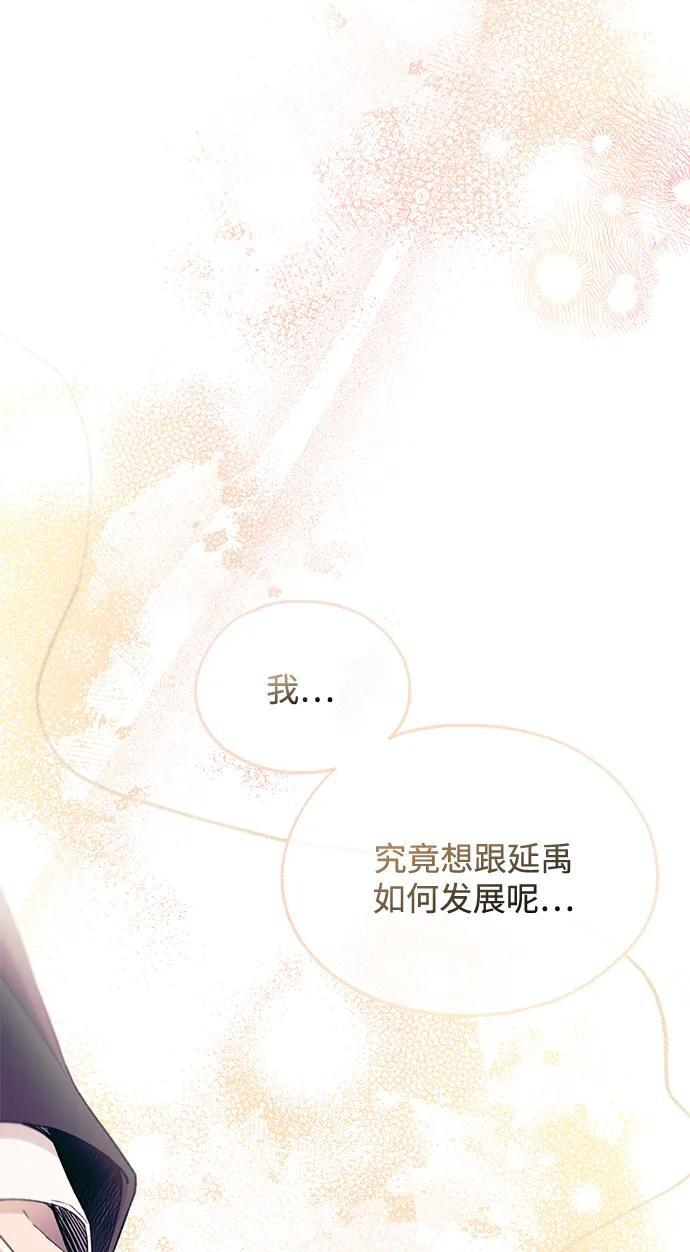 第149话 第17页