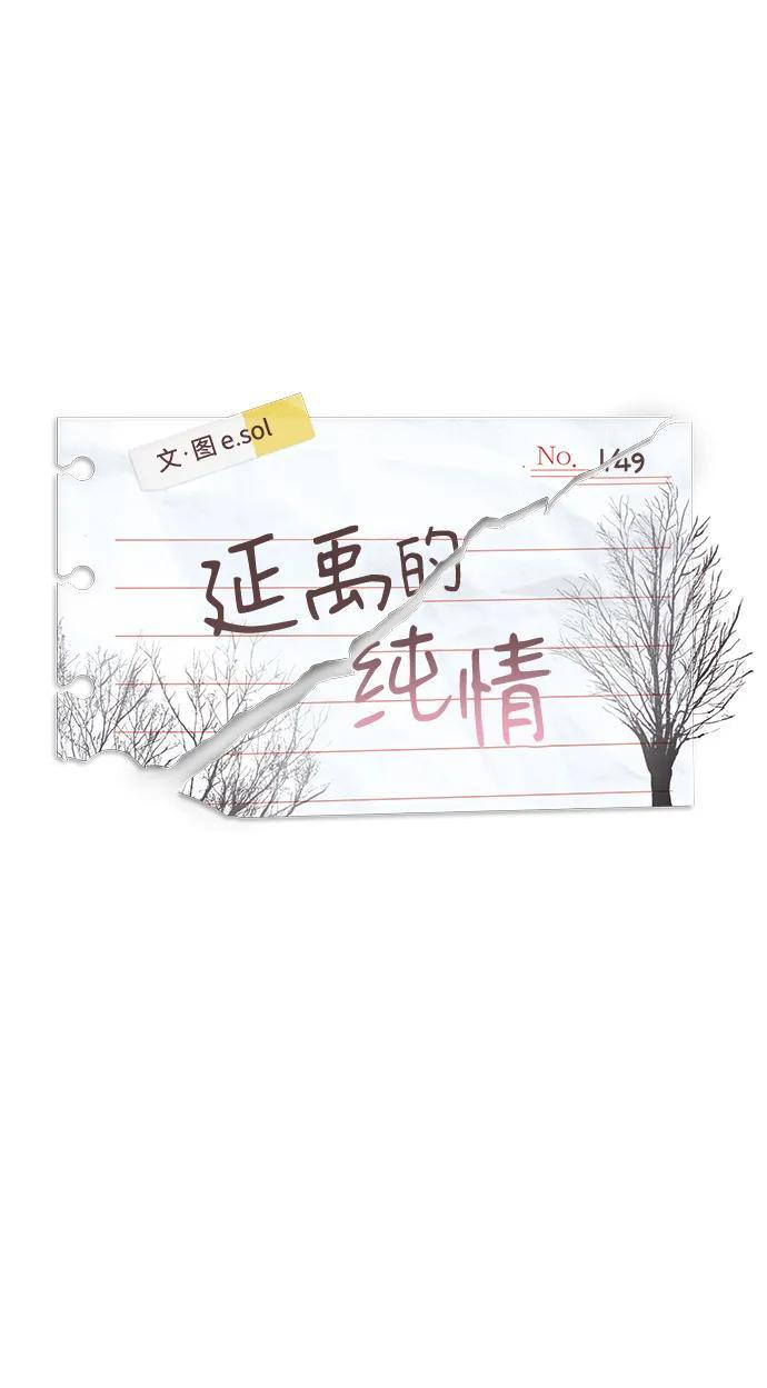第149话 第20页