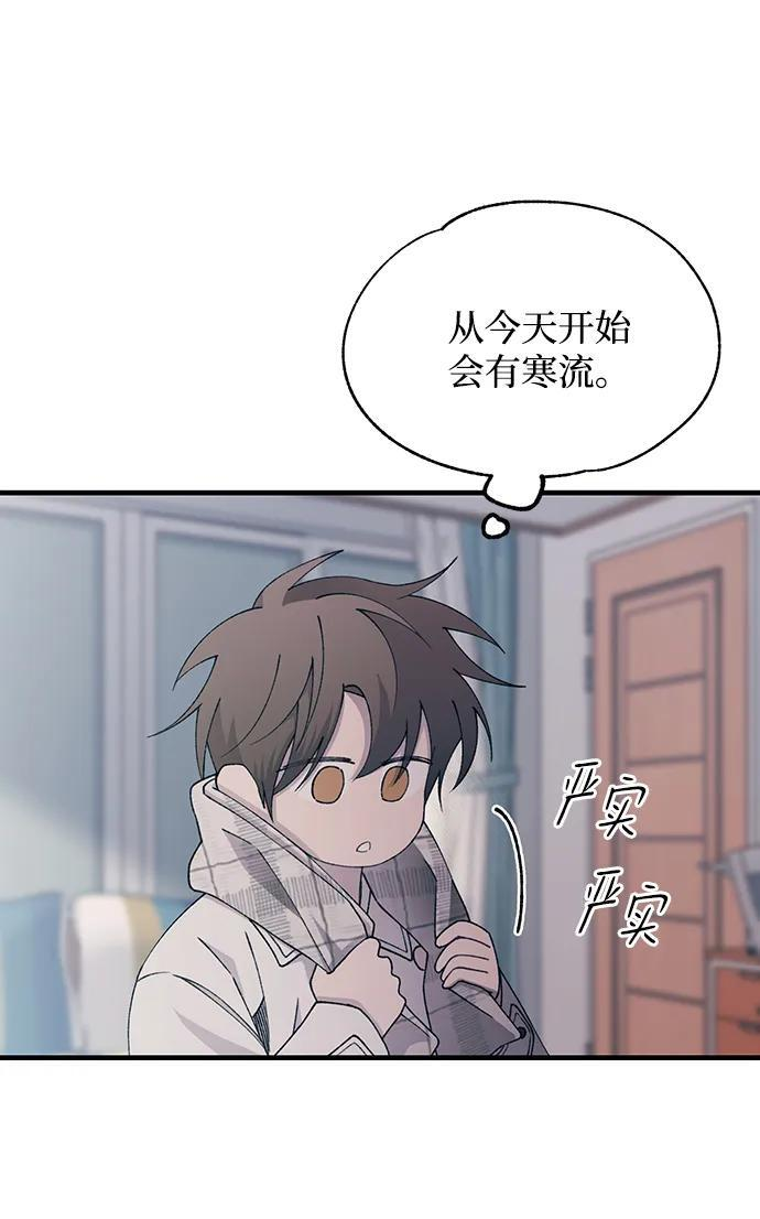 第149话 第24页