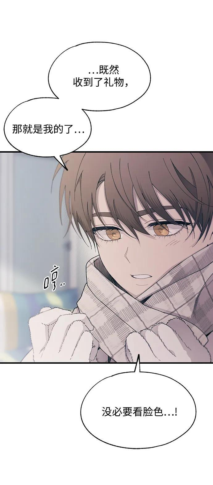 第149话 第26页