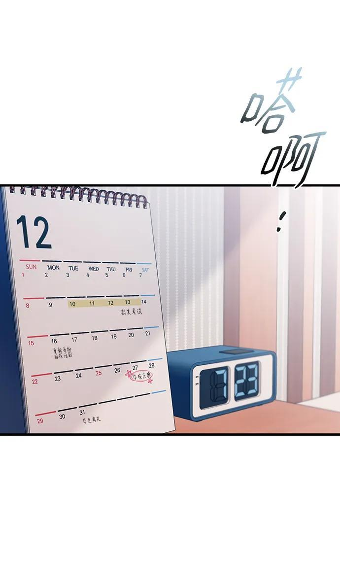 第149话 第27页
