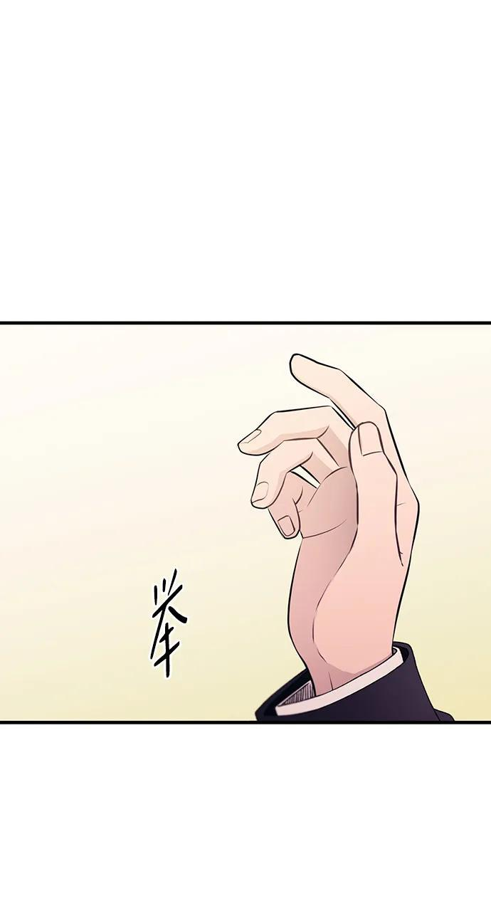第149话 第32页