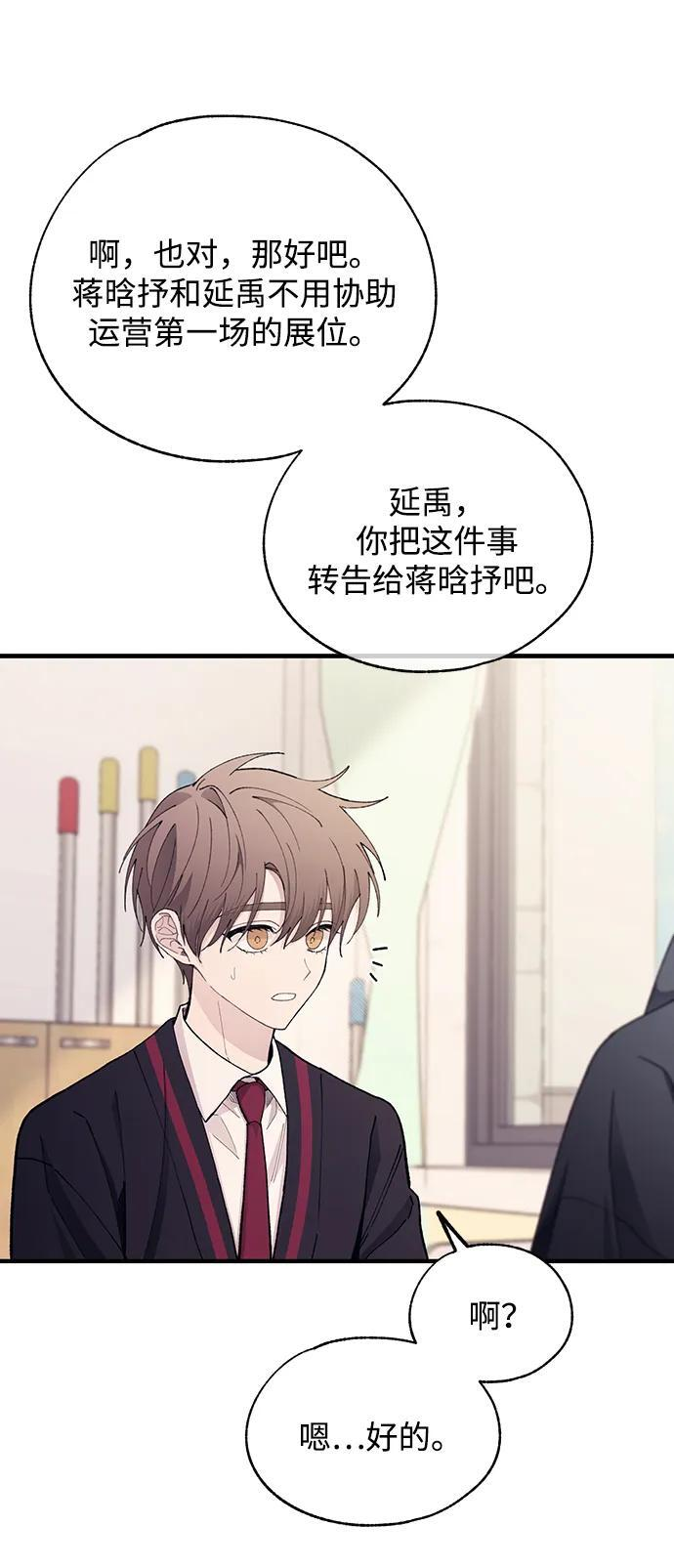 第149话 第35页