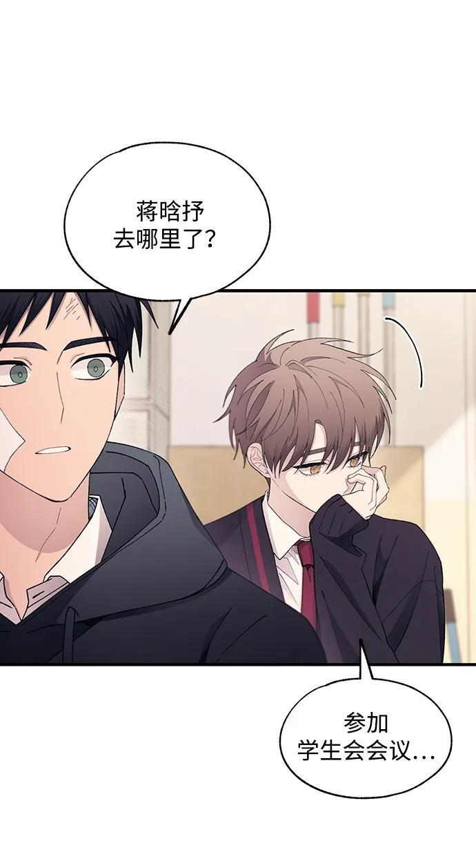 第149话 第36页