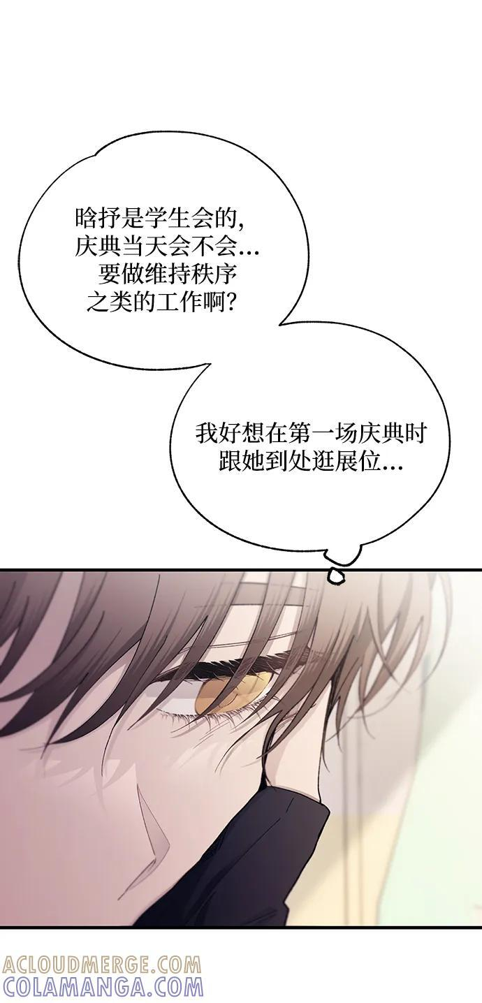 第149话 第37页