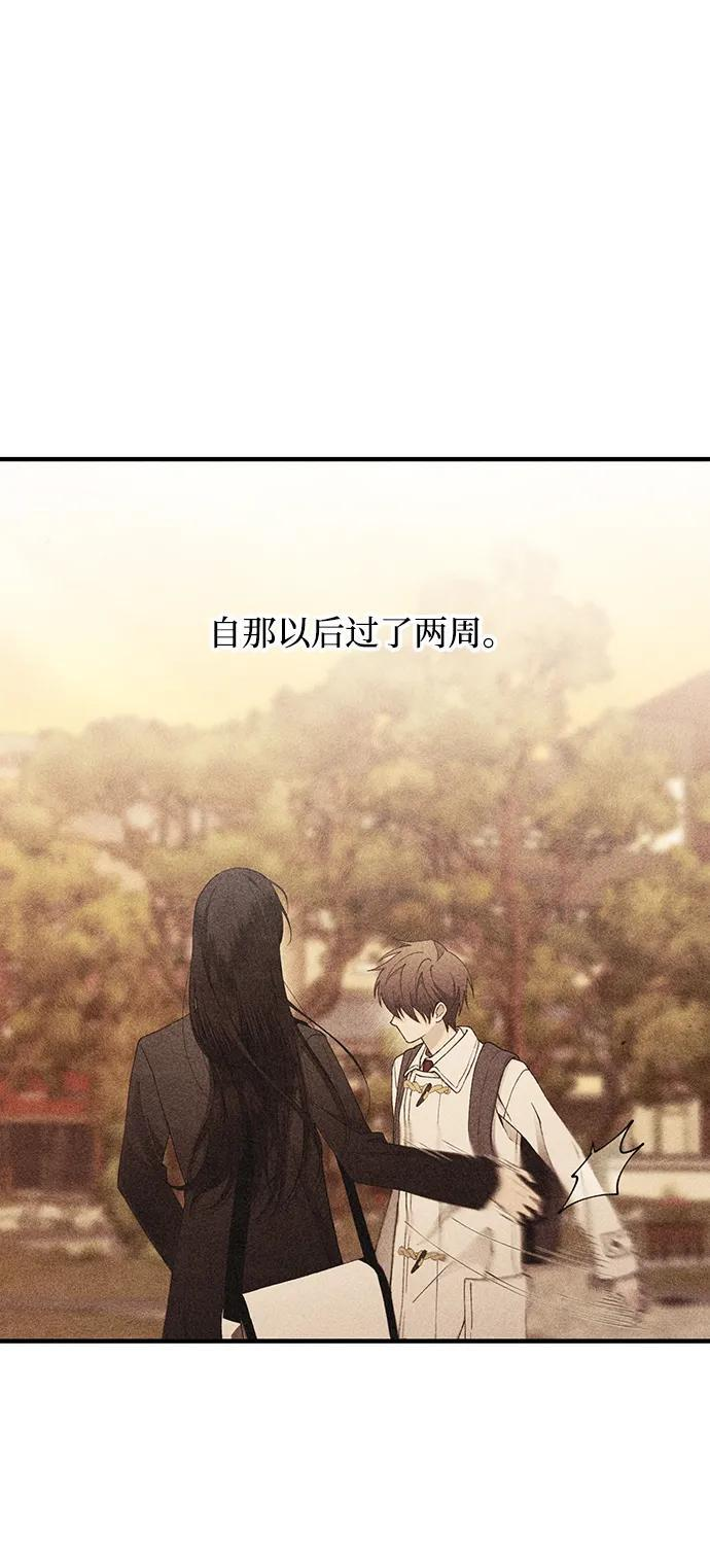 第149话 第38页
