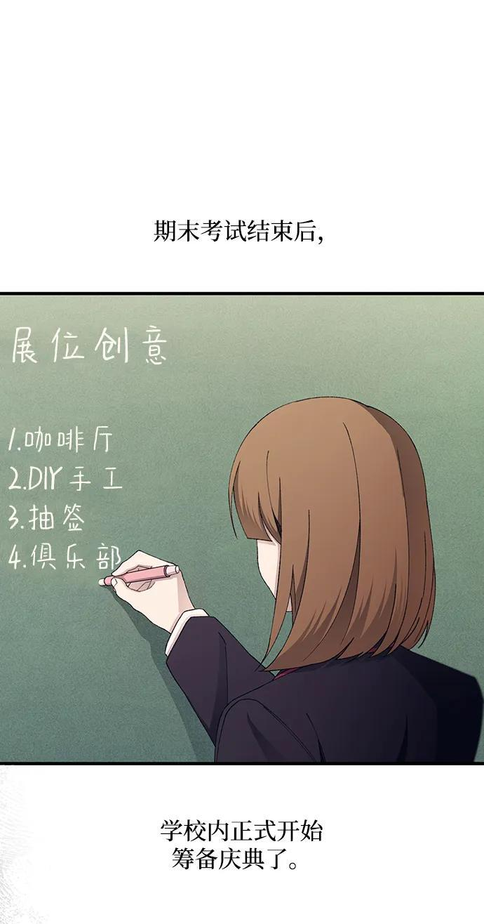 第149话 第39页