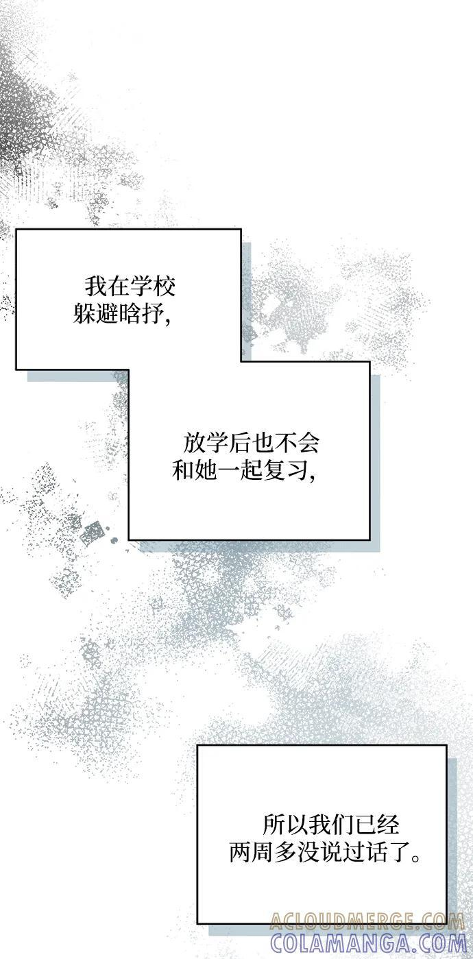第149话 第40页