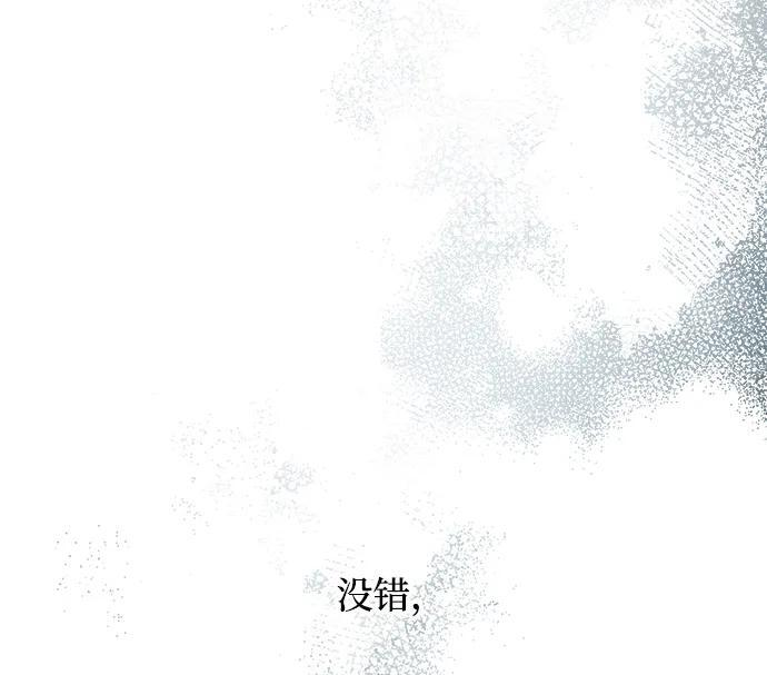 第149话 第41页