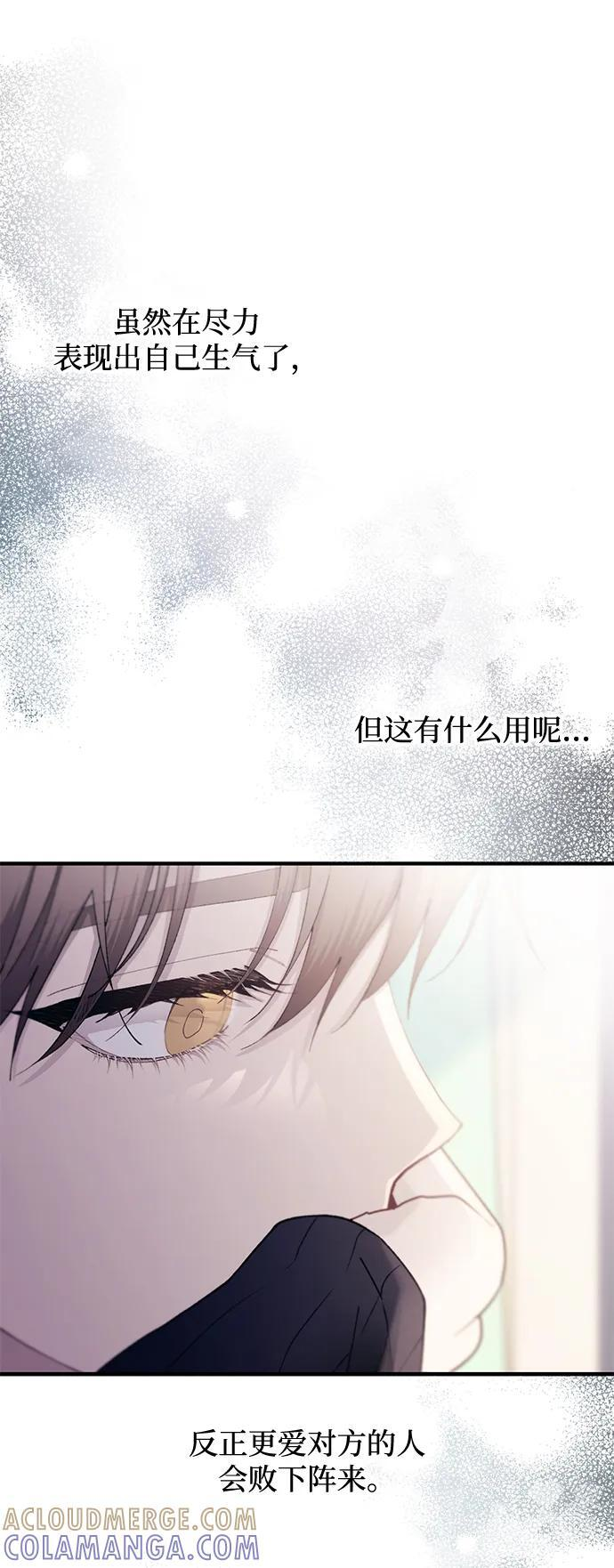 第149话 第43页