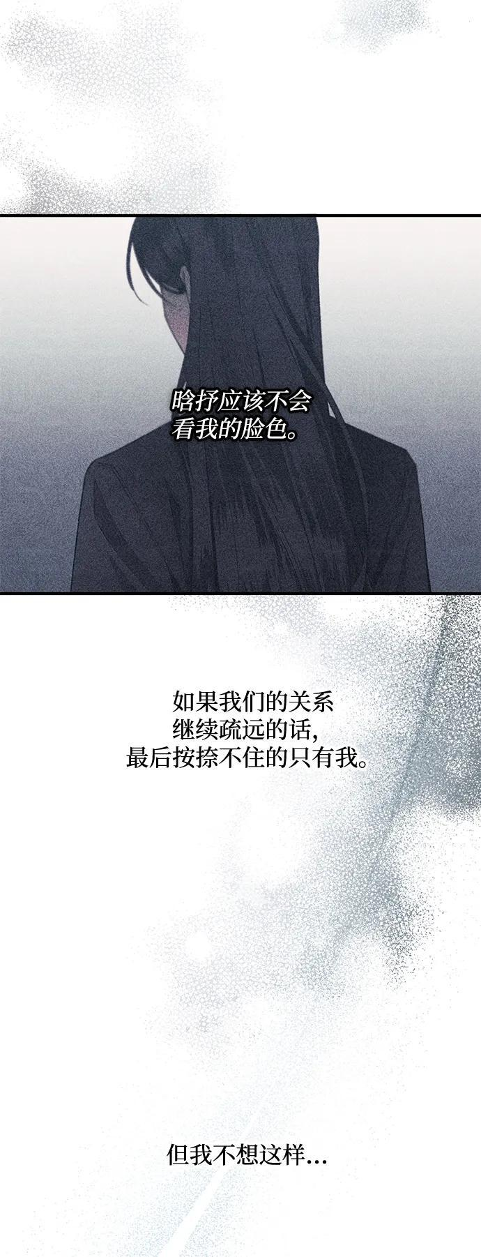 第149话 第44页