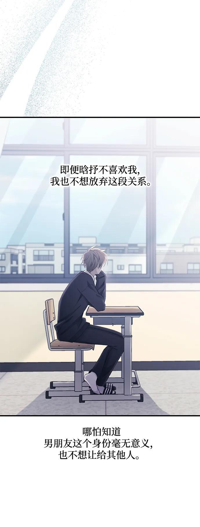 第149话 第45页