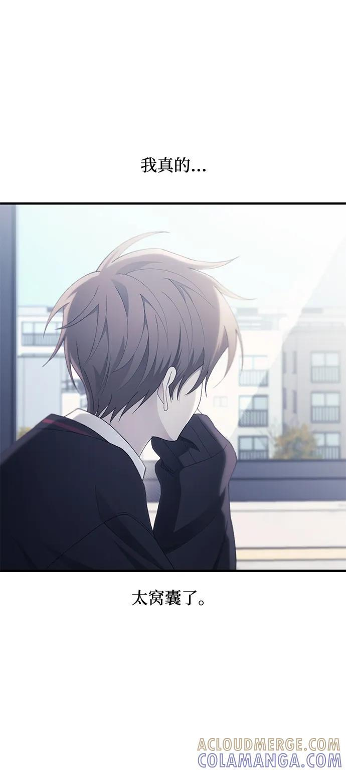 第149话 第46页