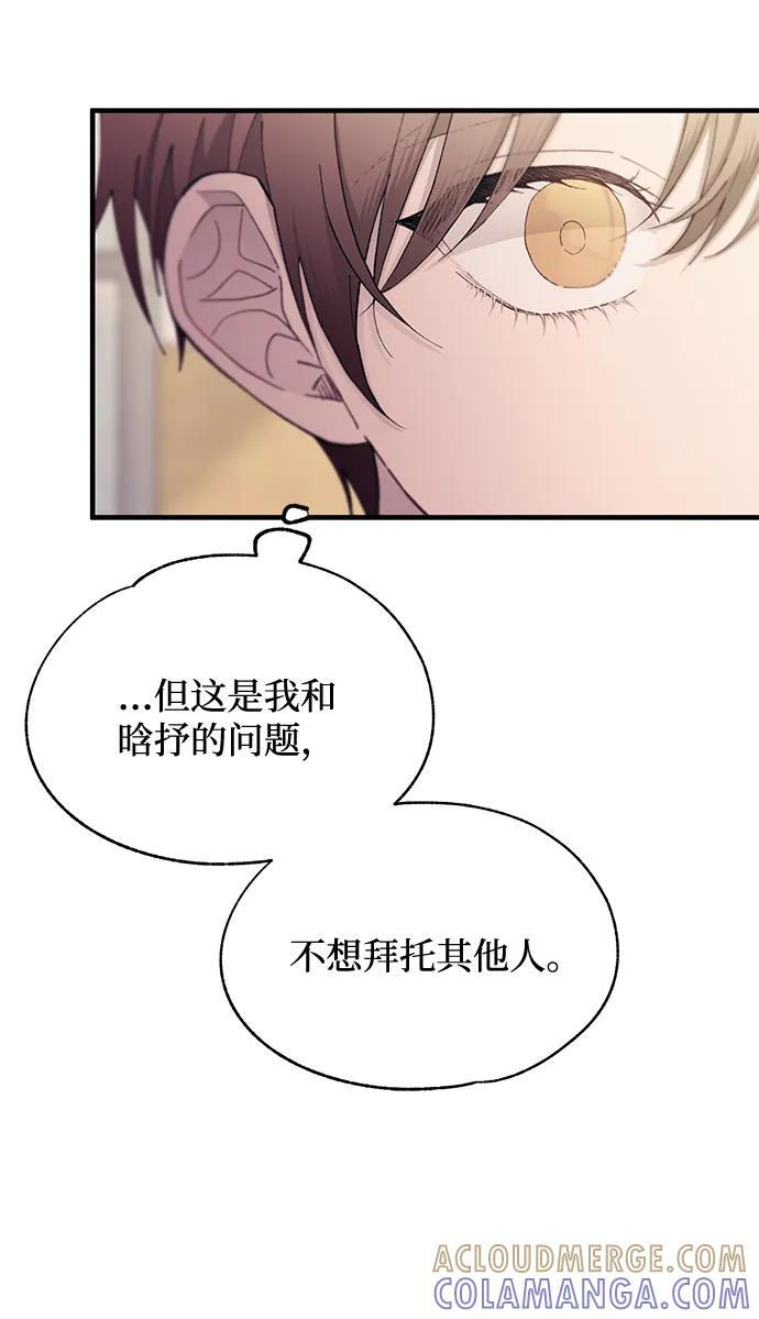 第149话 第49页