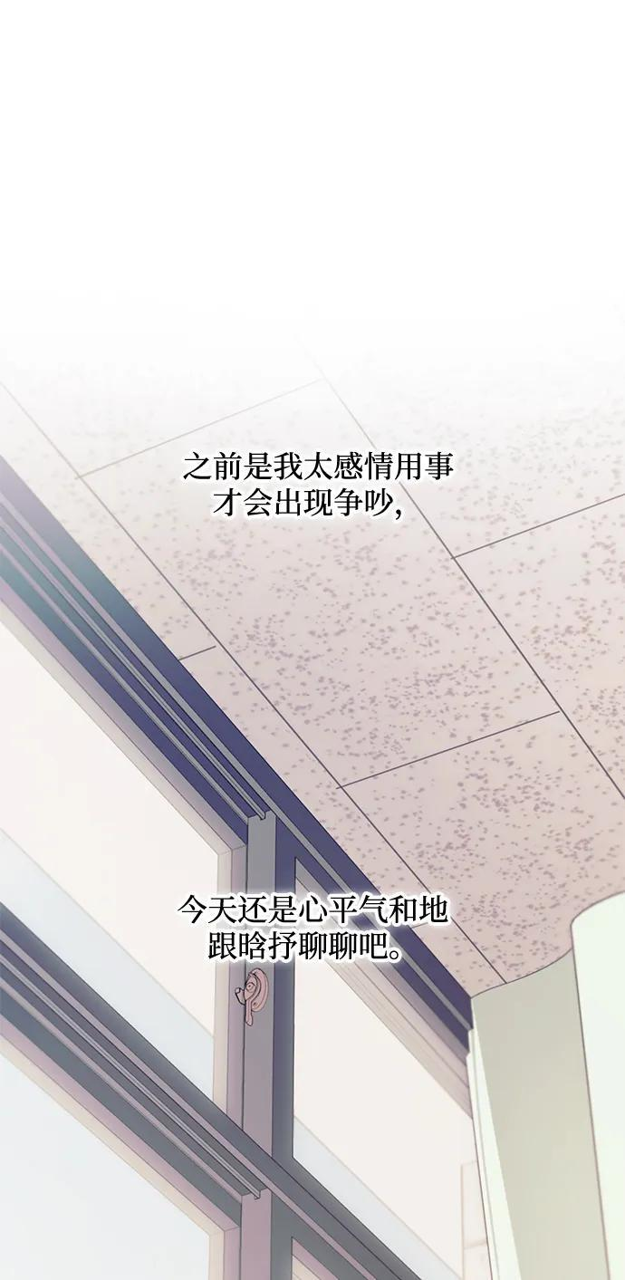 第149话 第51页