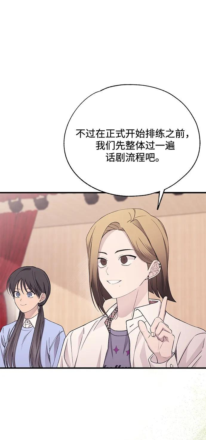 第149话 第54页
