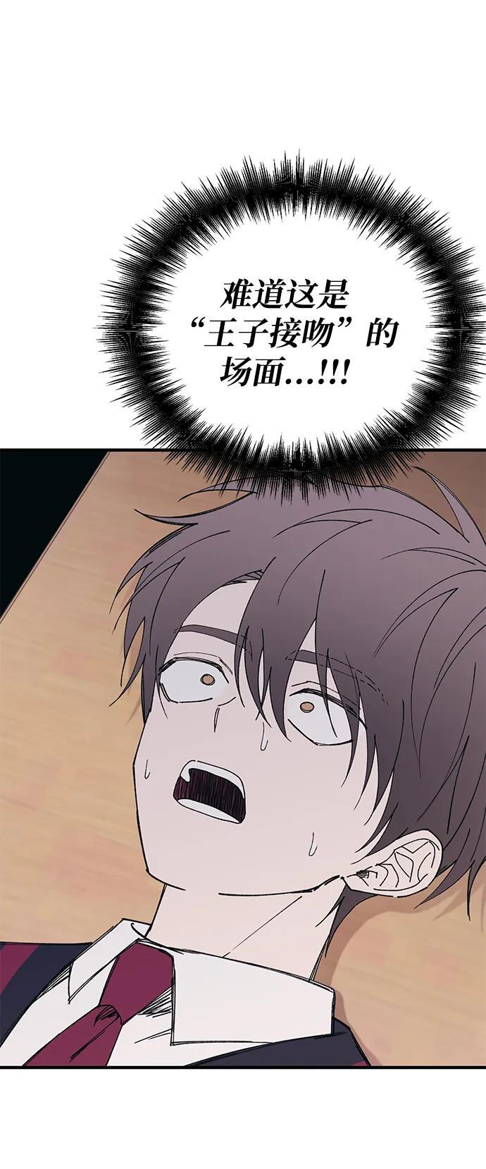 第149话 第59页