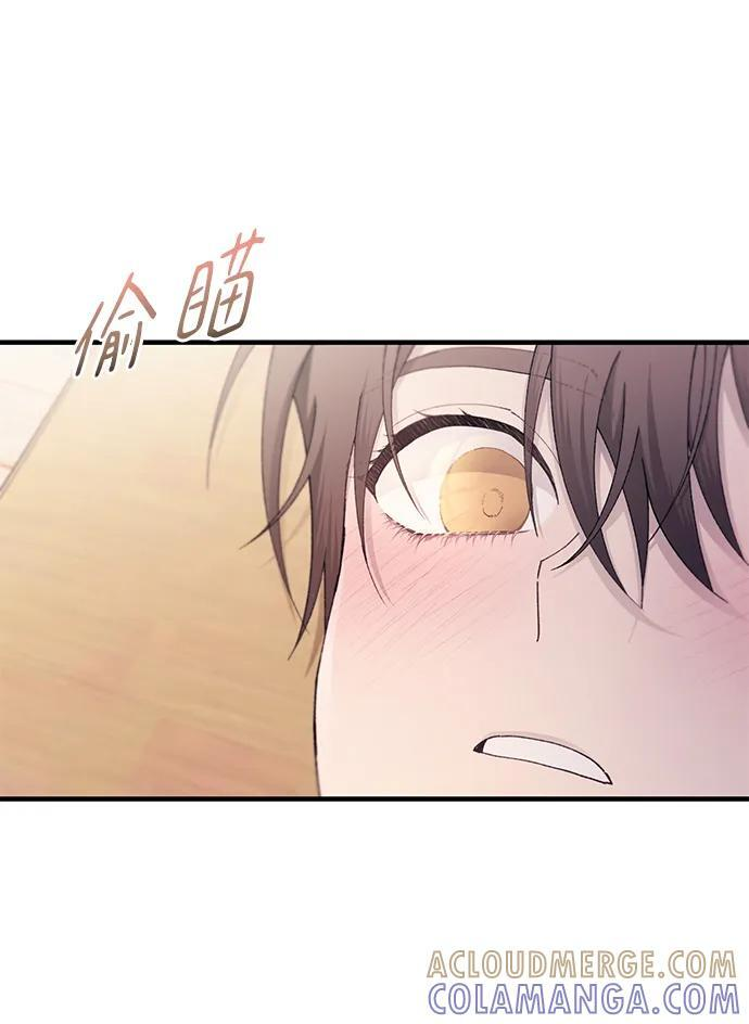 第149话 第61页