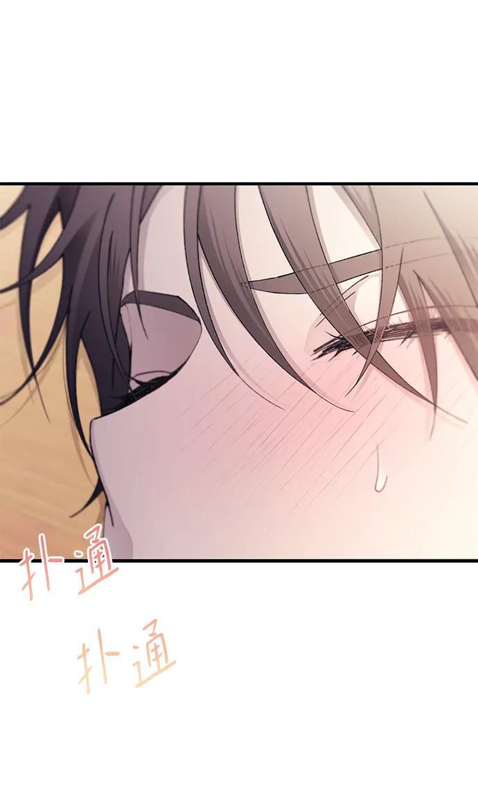 第149话 第65页