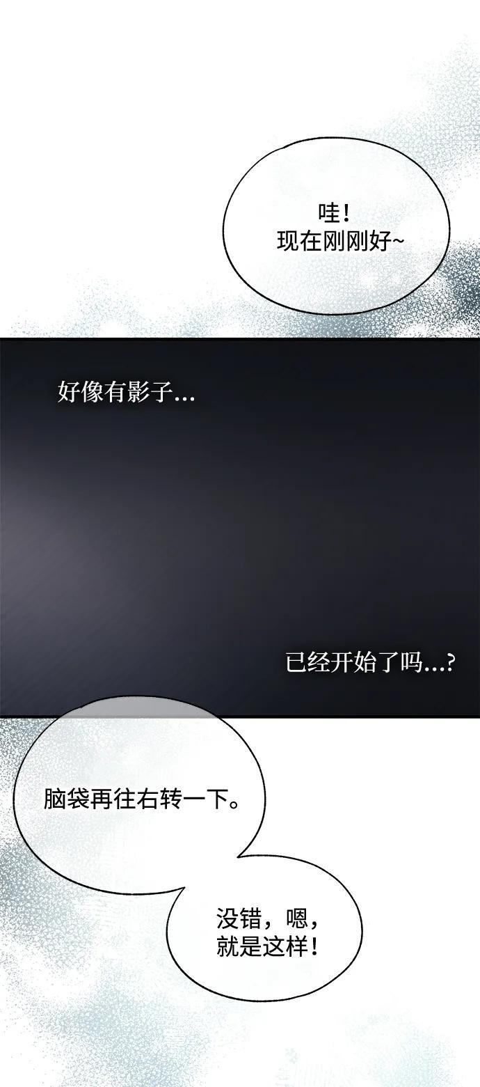 第149话 第66页