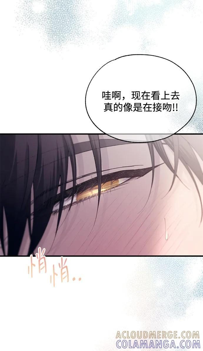 第149话 第67页