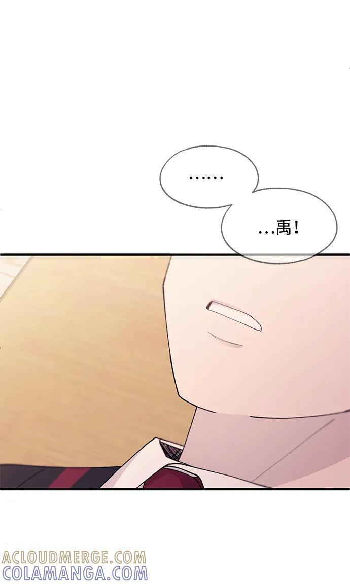 第149话 第73页