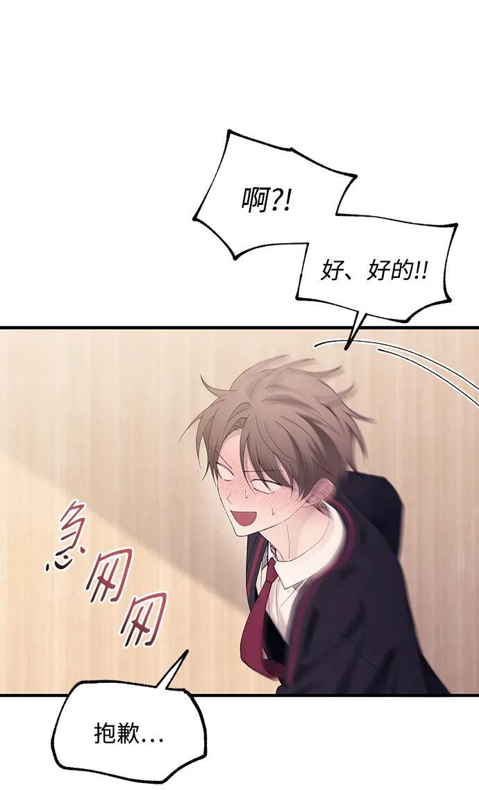 第149话 第75页
