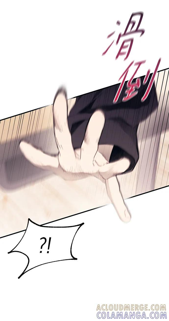 第149话 第76页