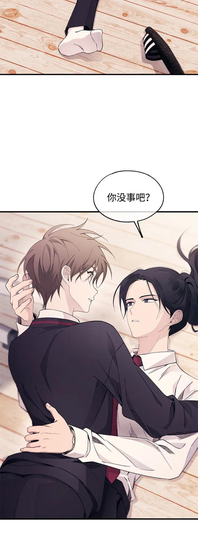 第149话 第81页