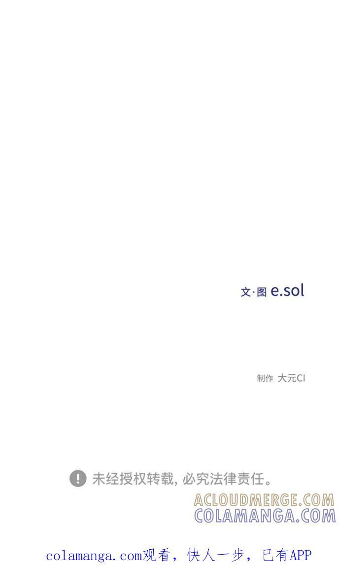 第149话 第82页