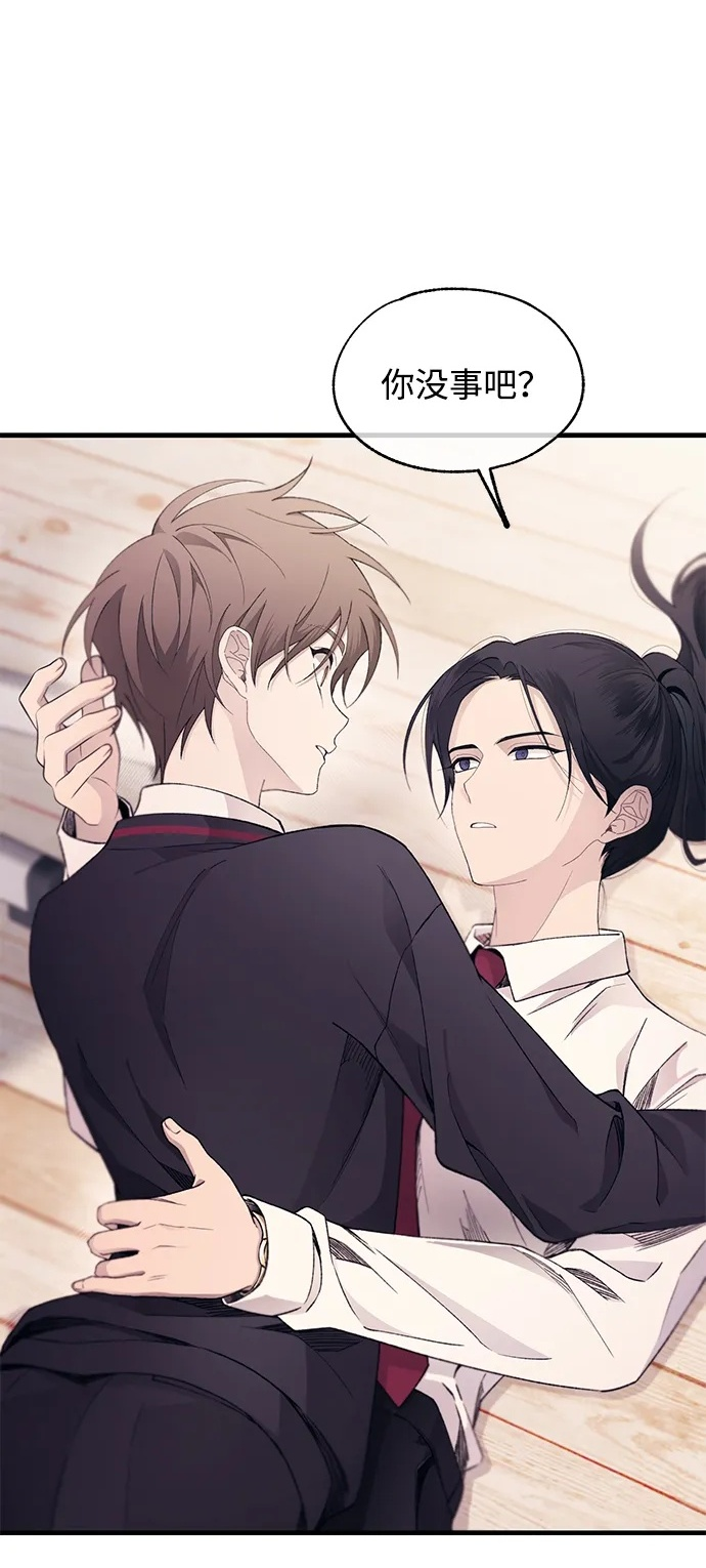 第150话 第2页