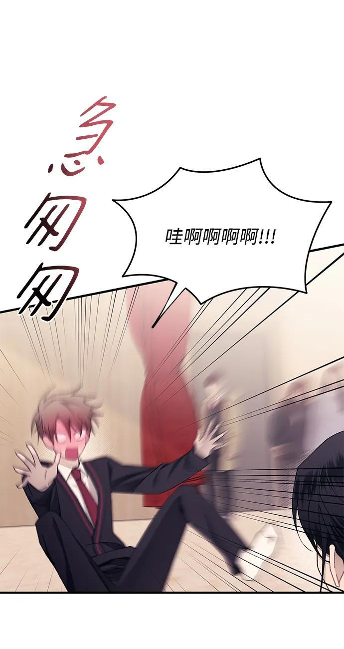第150话 第3页
