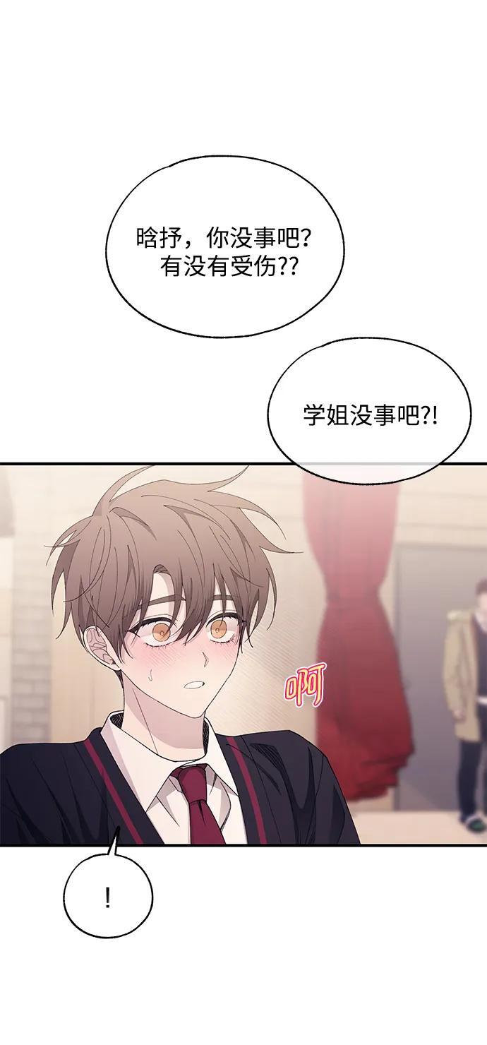 第150话 第4页