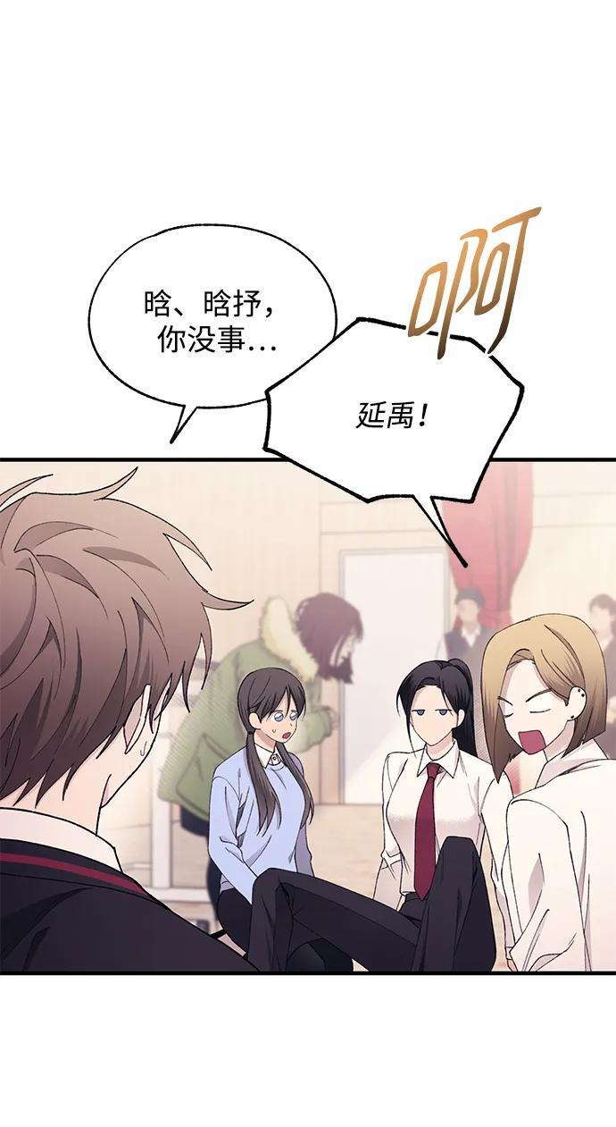 第150话 第5页