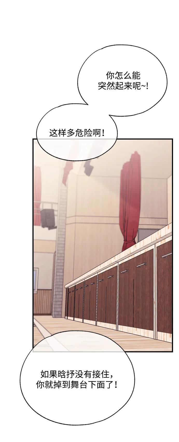 第150话 第6页