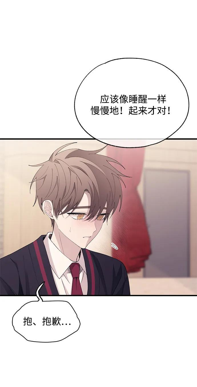 第150话 第7页
