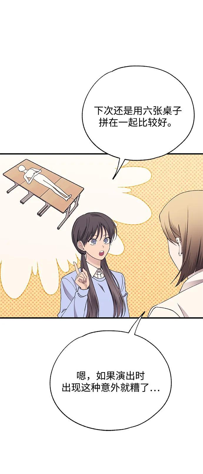 第150话 第8页