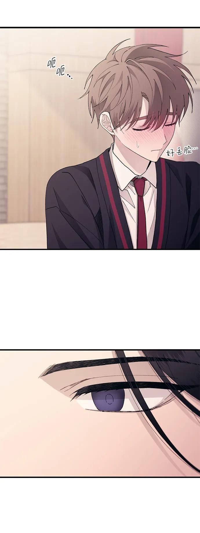 第150话 第10页